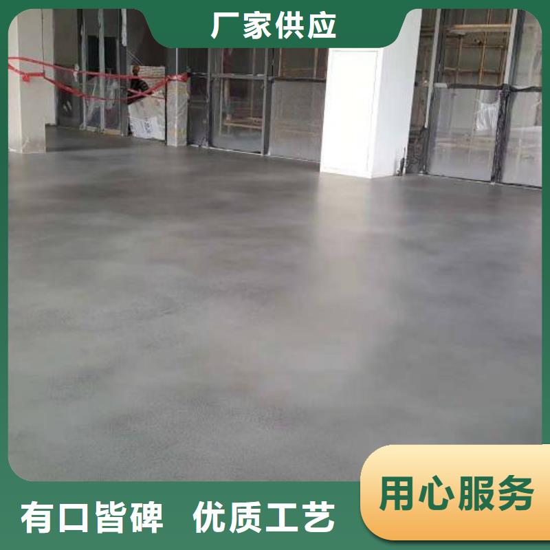 学院路水泥地板漆包工包料