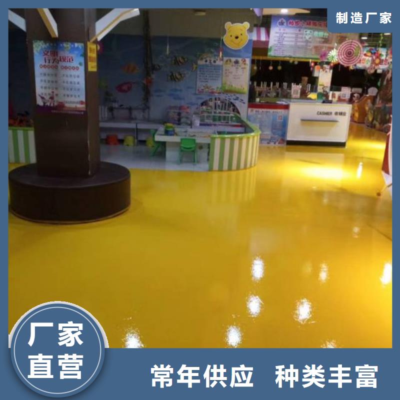 自流平北京地流平地面施工可接急单