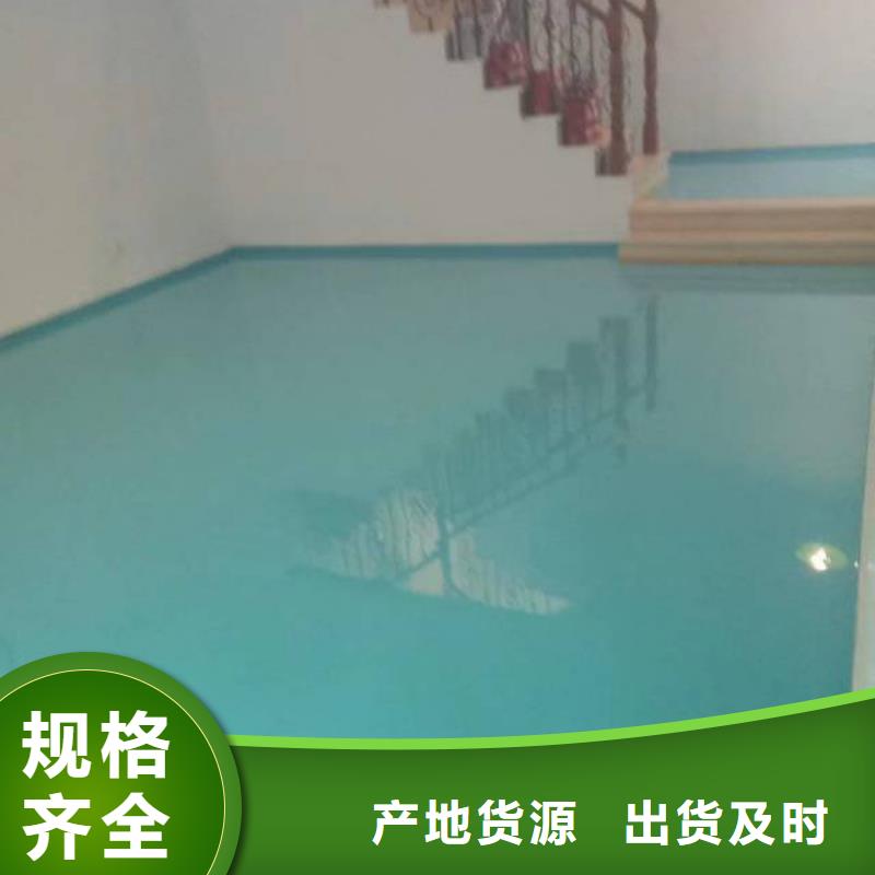 自流平北京地流平地面施工让利客户