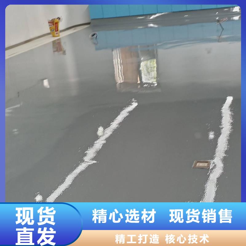 自流平【 海淀区环氧自流平公司】用心制作