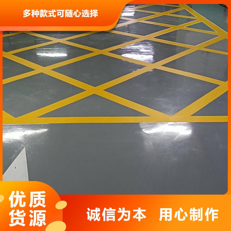 自流平北京地流平地面施工货源报价