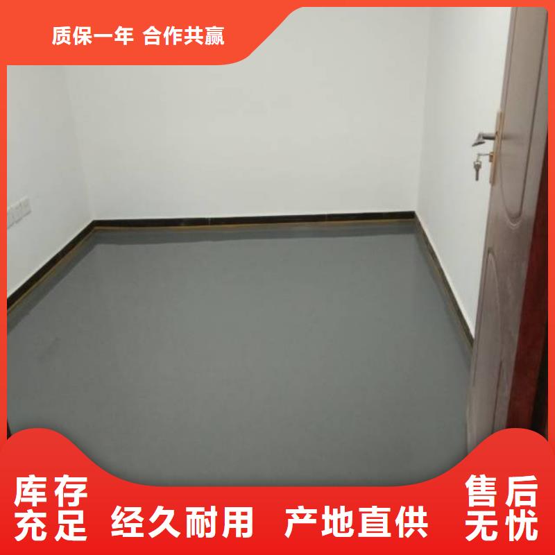 自流平北京地流平地面施工快捷物流