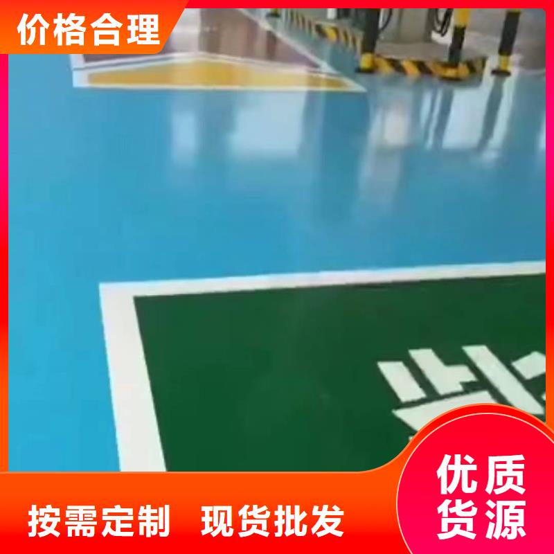 自流平环氧地坪漆施工公司产地直供