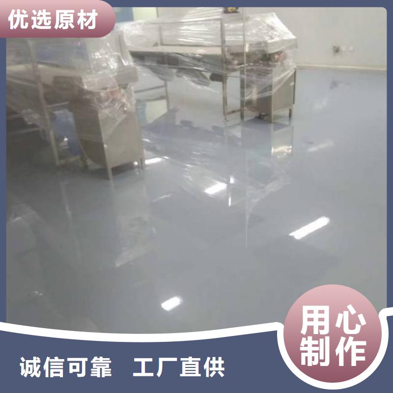 【自流平】_廊坊环氧地坪漆施工公司现货供应优质货源