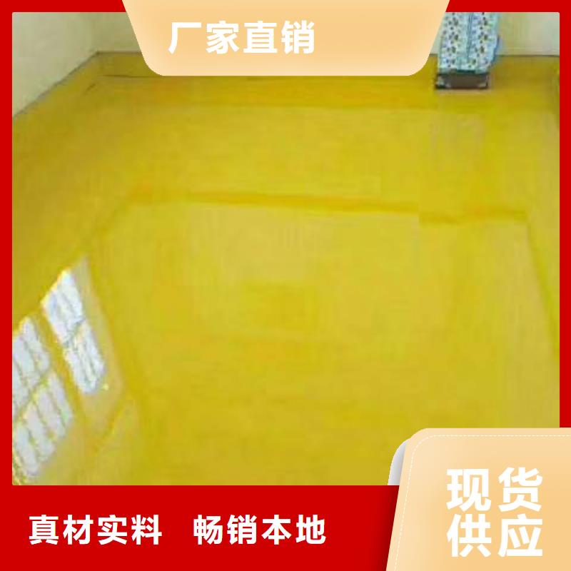 厂家直销供货稳定【自流平】_地坪漆专业生产厂家
