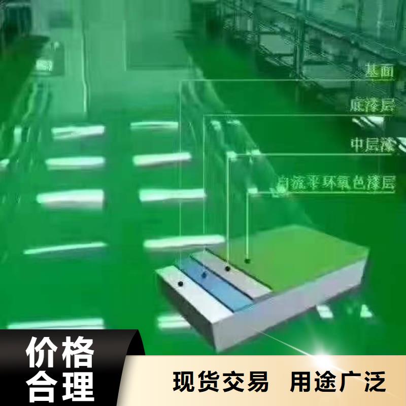 苹果园施工队伍水泥自流平