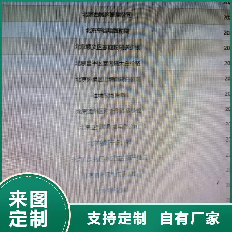 自流平环氧自流平安装简单