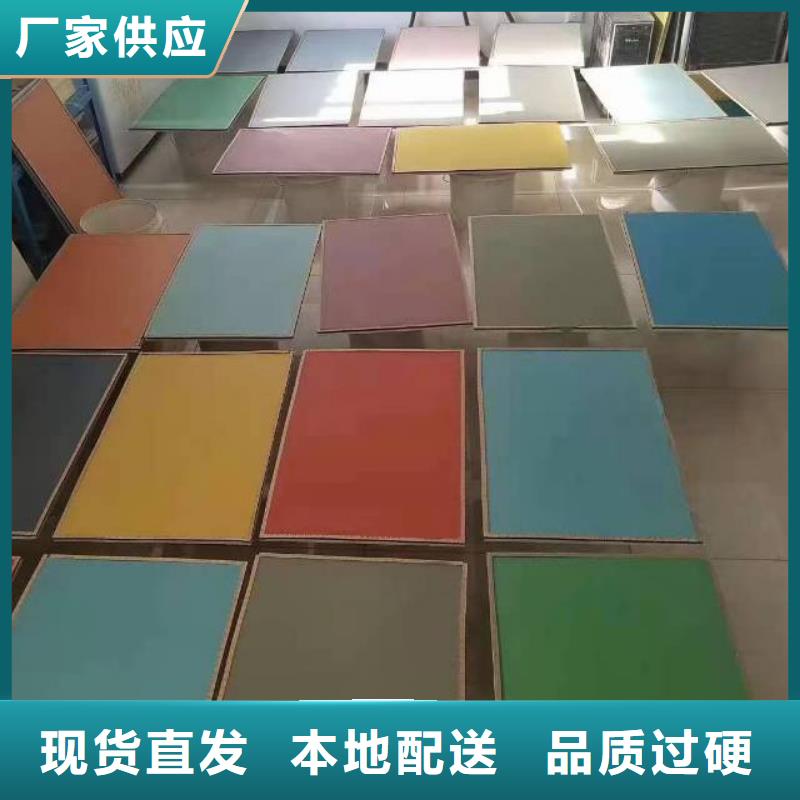 自流平-房山区环氧自流平高品质现货销售