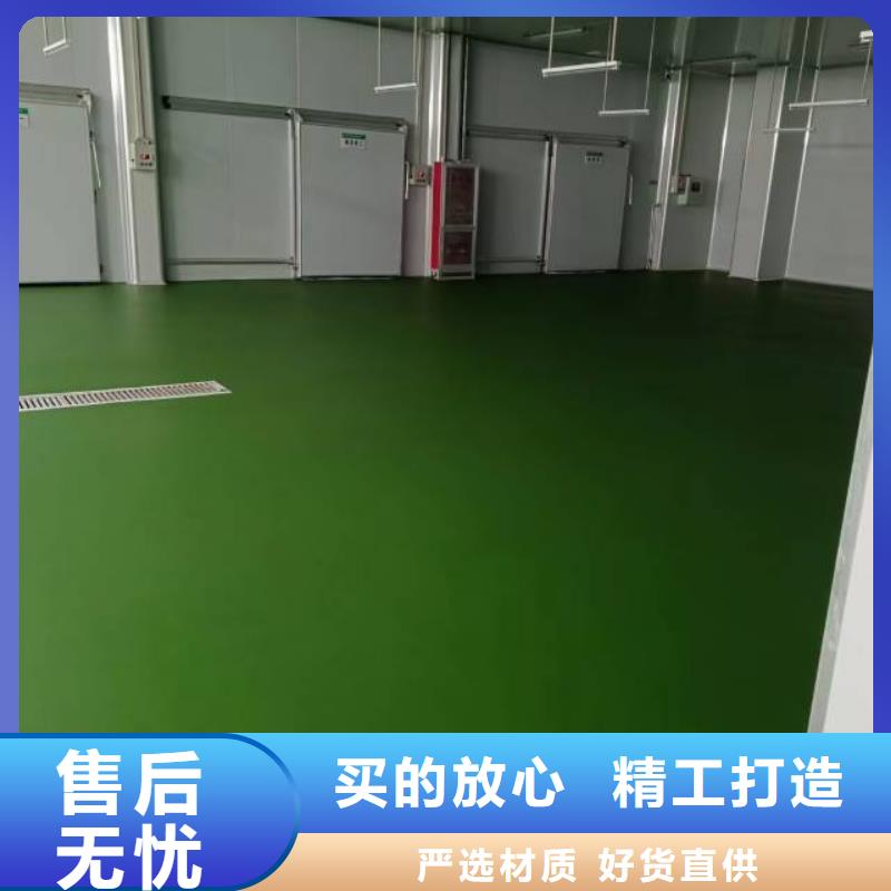  自流平厂家售后完善