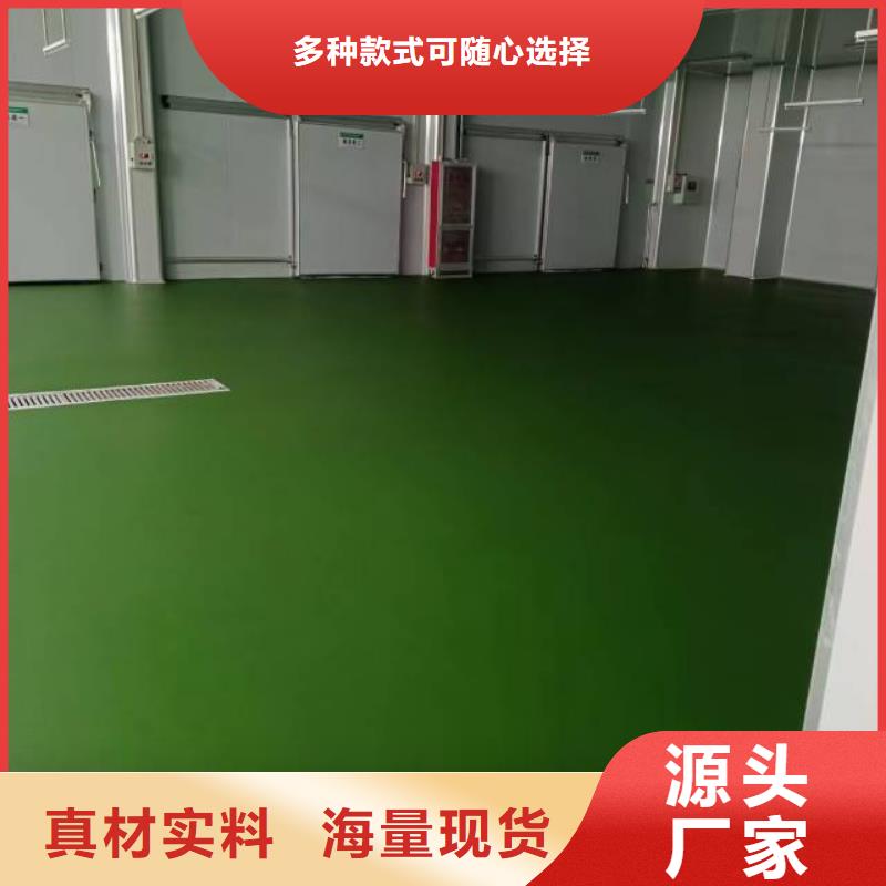 自流平 环氧地坪漆施工公司定制定做