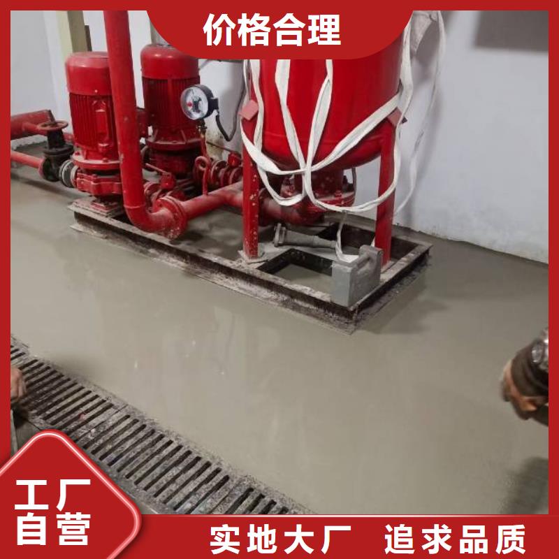 【自流平环氧自流平厂家新品】