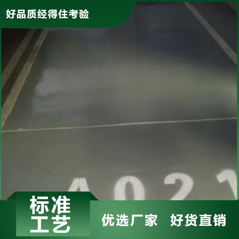 自流平通州区环氧地坪漆施工 精工细致打造