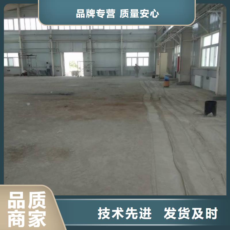 方庄防腐地坪漆包工包料