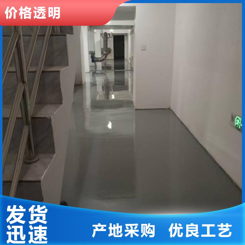 自流平环氧地坪漆施工公司精益求精
