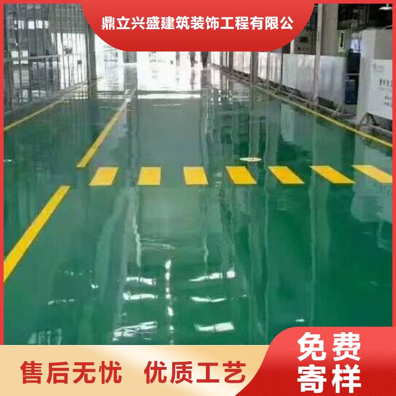 自流平-环氧树脂地坪定制销售售后为一体