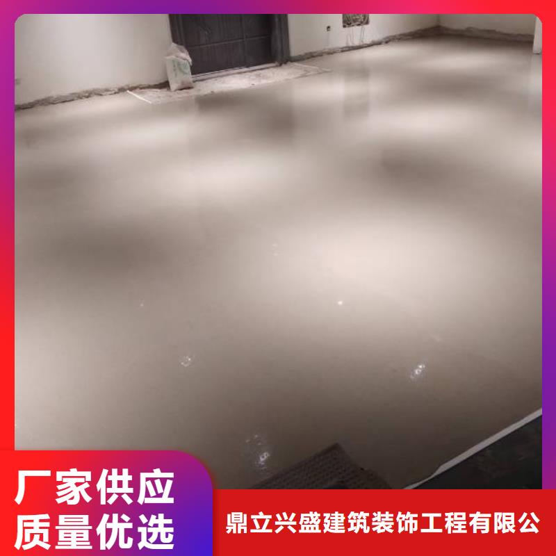 自流平地流平地面生产加工