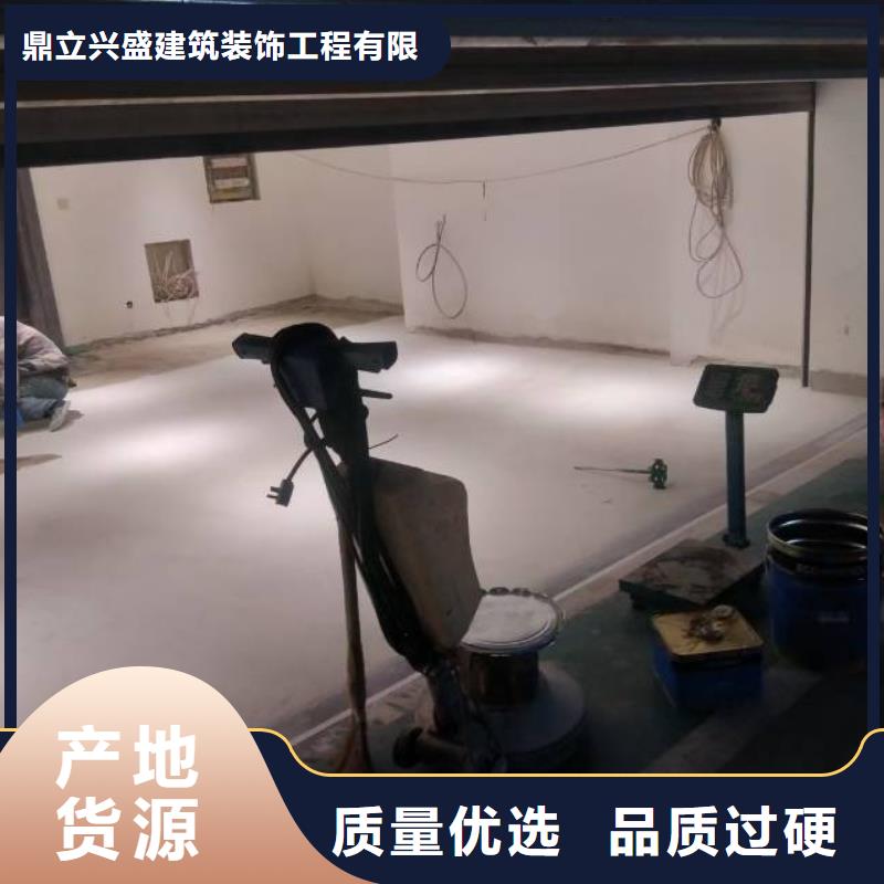【自流平 海淀区环氧自流平公司种类丰富】