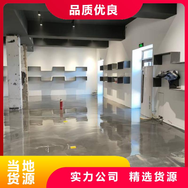 厂家直销供货稳定【自流平】_地坪漆专业生产厂家