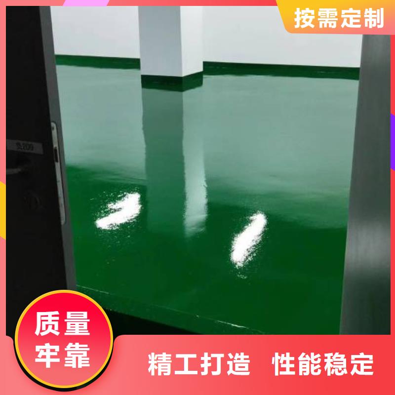 自流平【 海淀区环氧自流平公司】用心制作