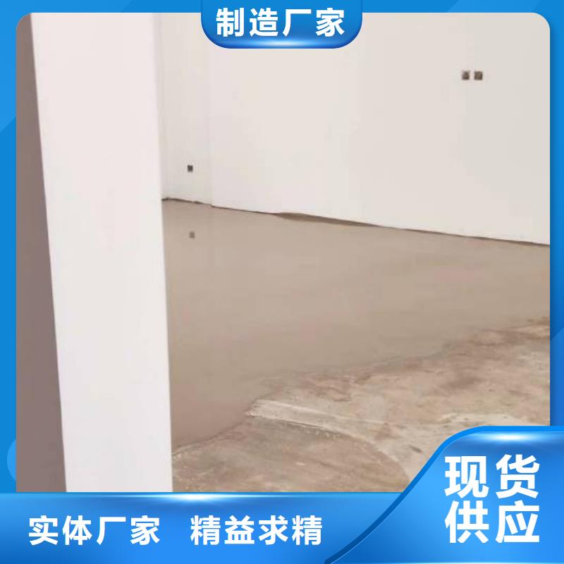 【自流平】-环氧自流平品质卓越