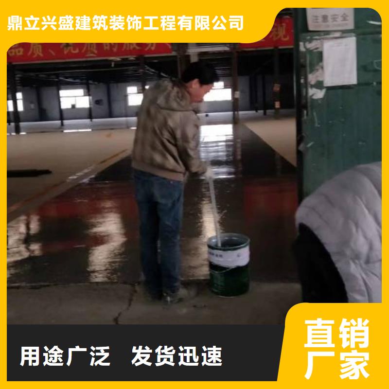  自流平N年大品牌