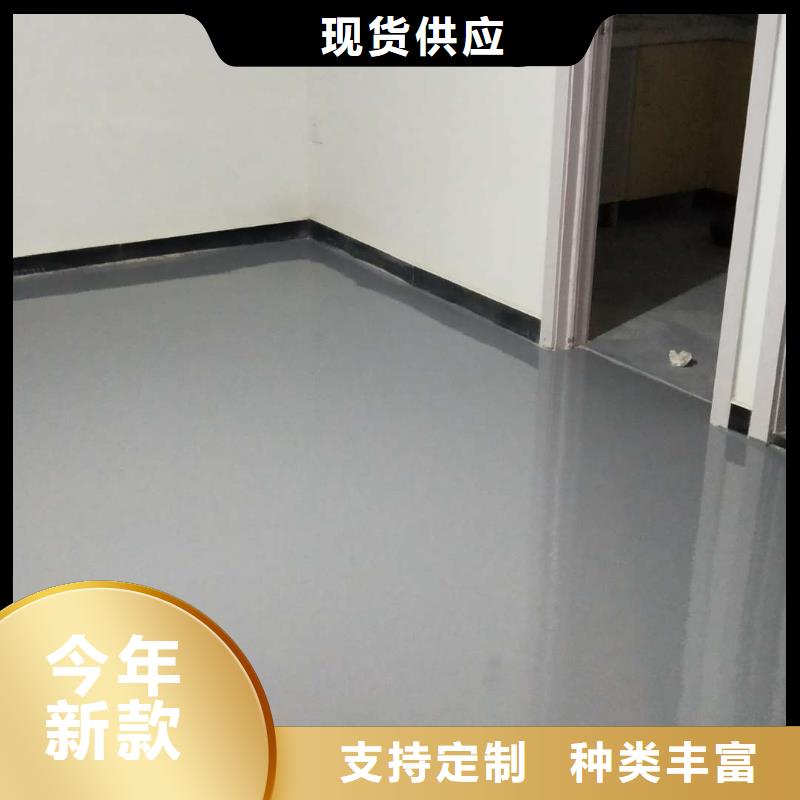 自流平【环氧地坪漆施工公司】工厂批发