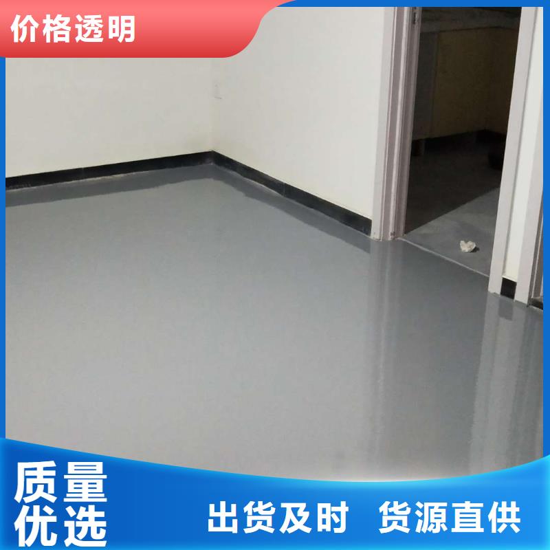 【自流平  海淀区环氧自流平公司种类丰富】
