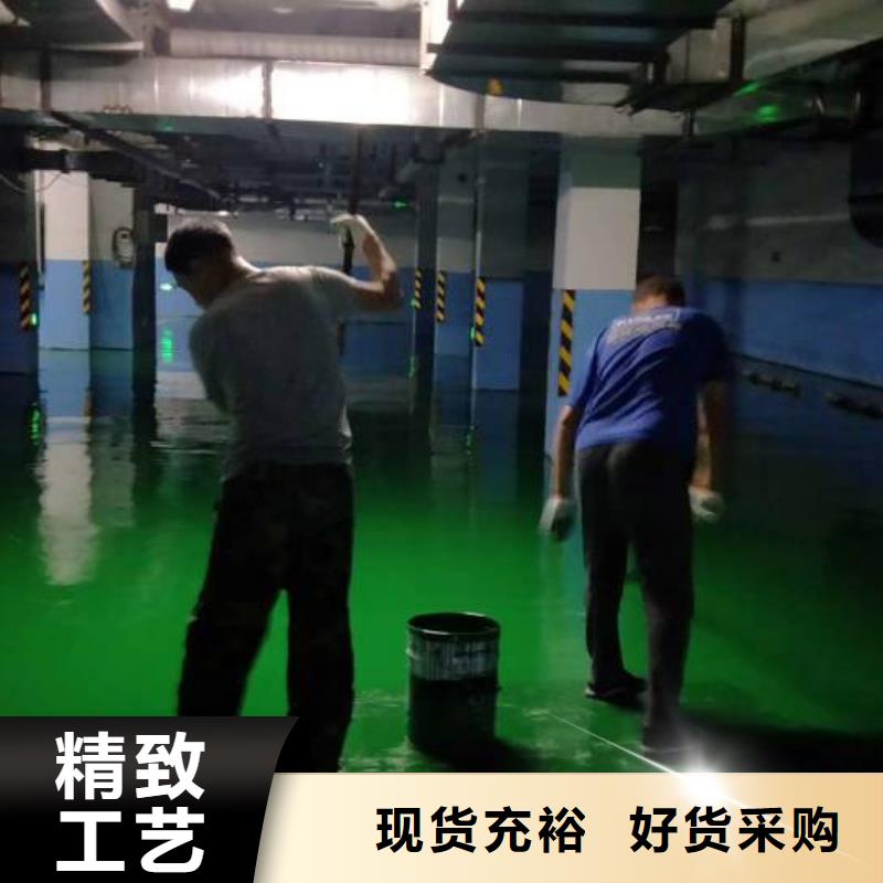 自流平地流平地面精益求精