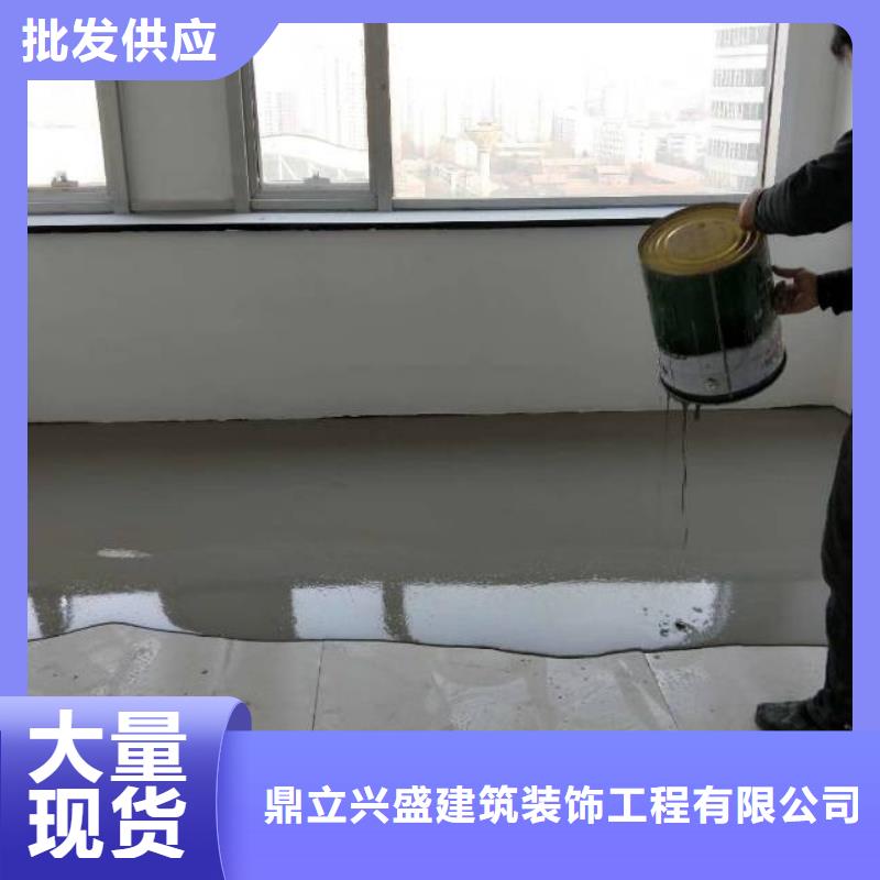 自流平环氧自流平生产加工
