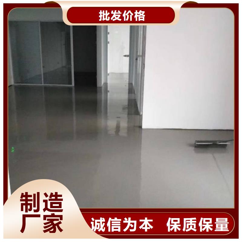 元氏县金刚砂地坪