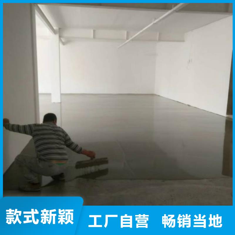 自流平环氧树脂地坪品质商家