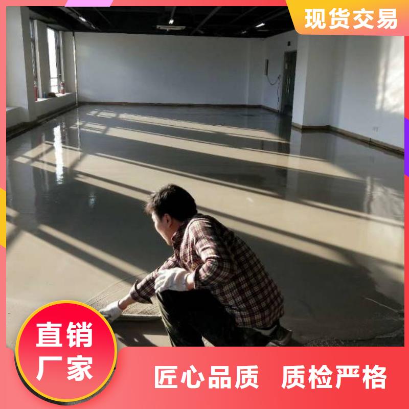 【自流平】_廊坊环氧地坪漆施工公司现货供应优质货源