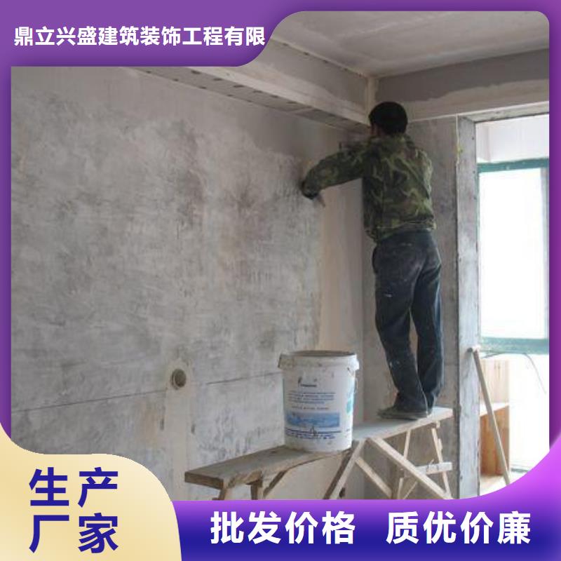 粉刷墙面环氧自流平订制批发