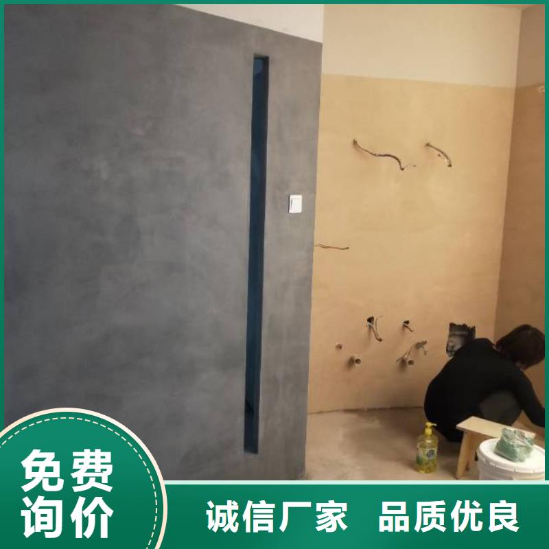 【粉刷墙面】自流平买的是放心