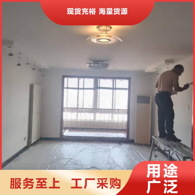 【粉刷墙面, 朝阳区环氧地坪施工货源直销】