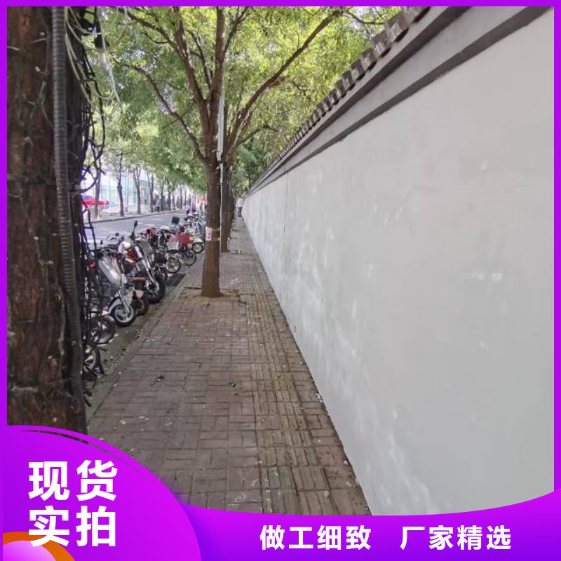 六里屯欢迎来电办公室刷墙