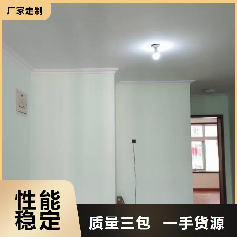 粉刷墙面,自流平当地厂家值得信赖