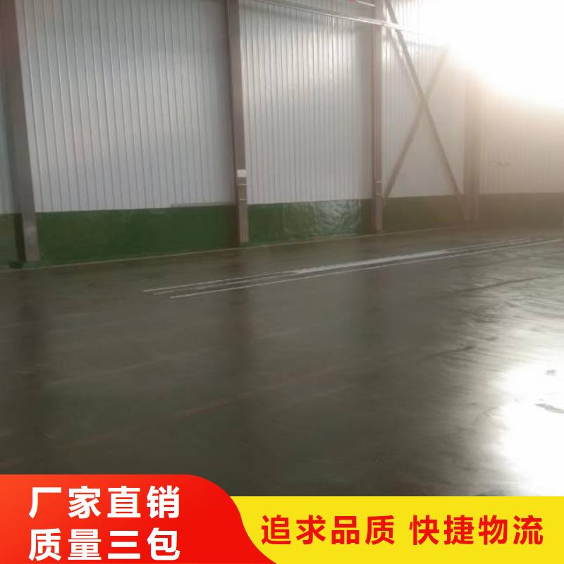 粉刷墙面亦庄自流平严选好货