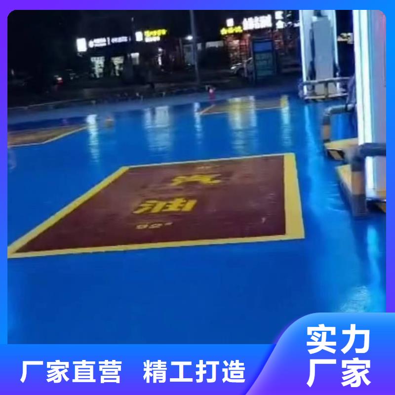 粉刷墙面-环氧树脂地坪源厂供货