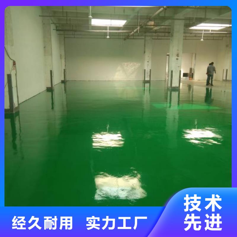 粉刷墙面环氧自流平一手货源源头厂家