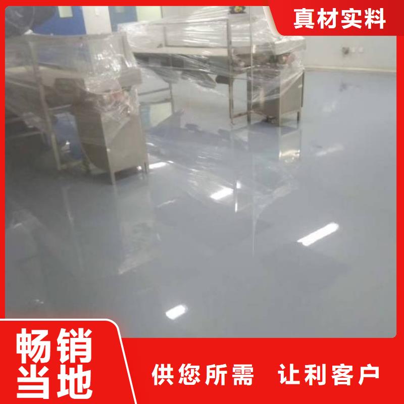 粉刷墙面 【廊坊环氧地坪漆施工公司】支持非标定制