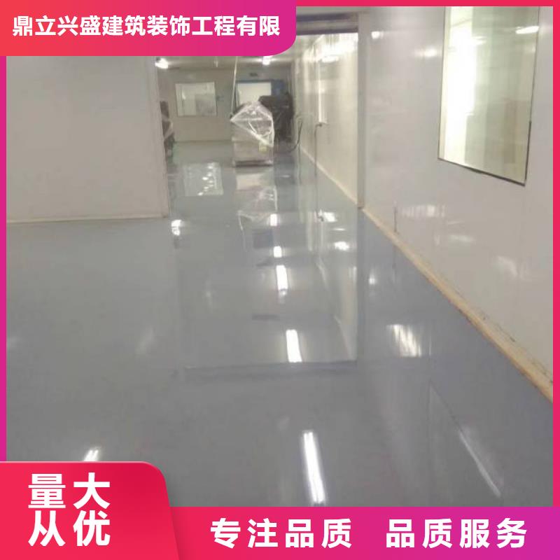 粉刷墙面环氧树脂地坪实力大厂家