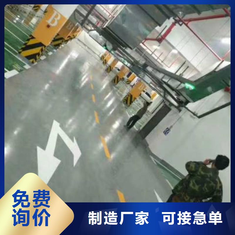 粉刷墙面环氧树脂地坪工程施工案例