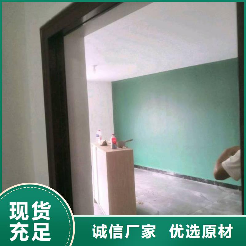 粉刷墙面环氧自流平质量三包
