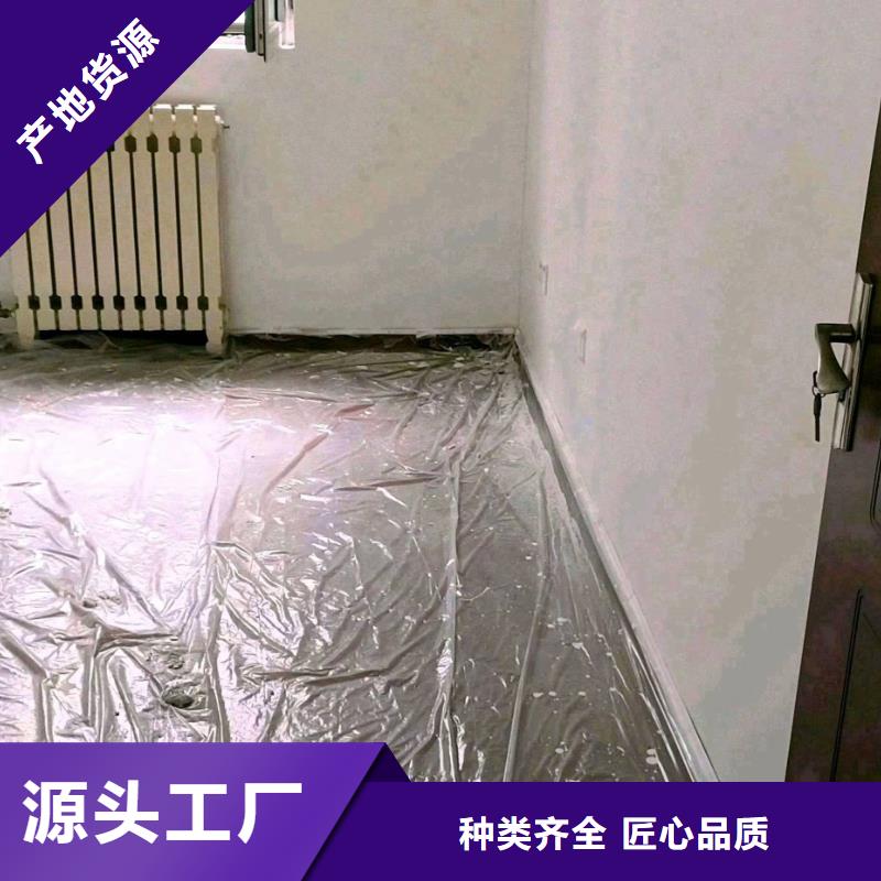 粉刷墙面【环氧自流平】厂家直销大量现货