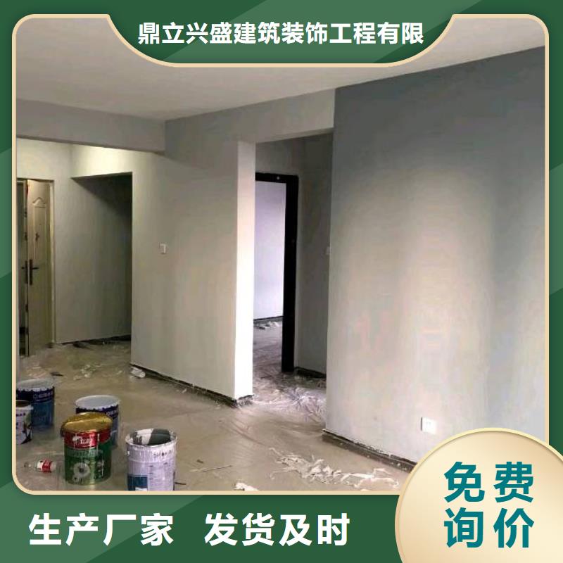粉刷墙面【地流平地面】严格把控质量