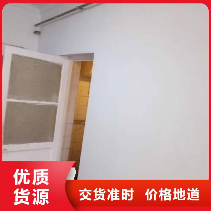 粉刷墙面 地流平地面工厂批发
