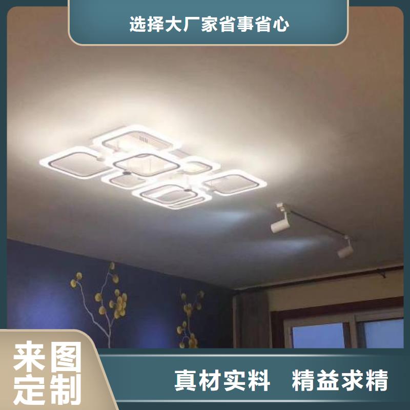 粉刷墙面-地流平地面供货及时