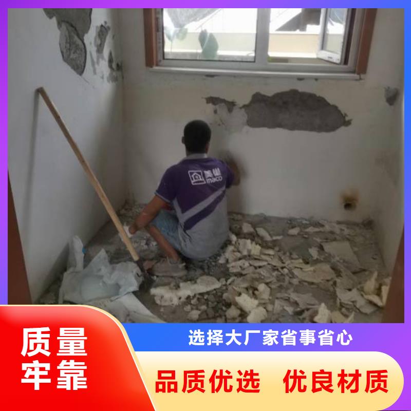 粉刷墙面_地坪漆施实力雄厚品质保障