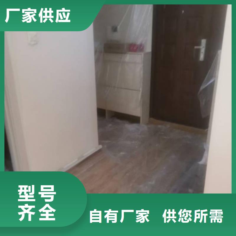 粉刷墙面北京地流平地面施工符合标准